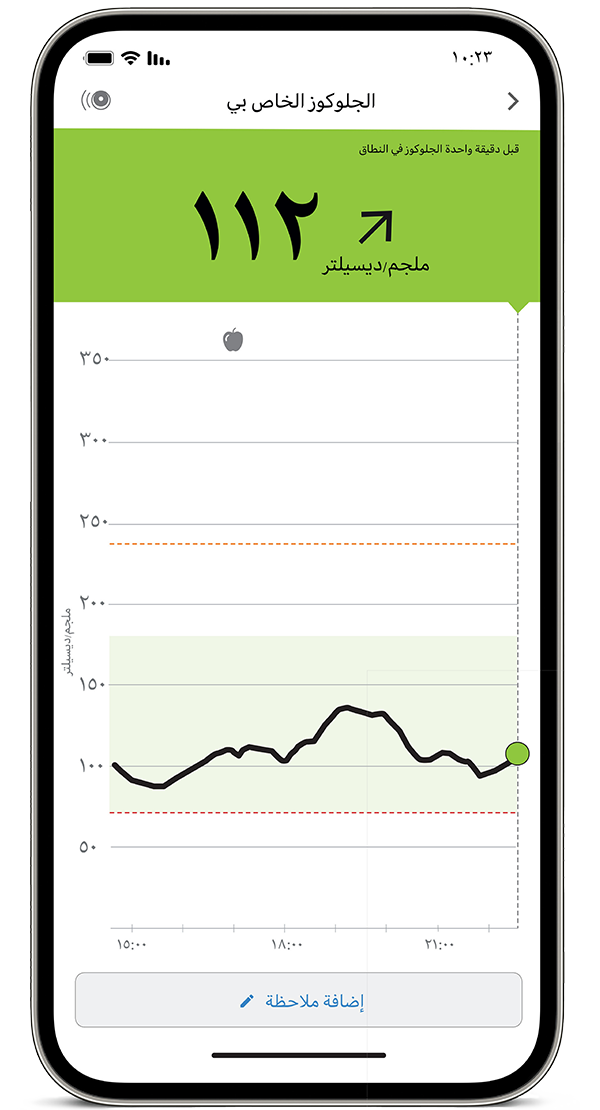 Smartphone showing app with sensor next to it.