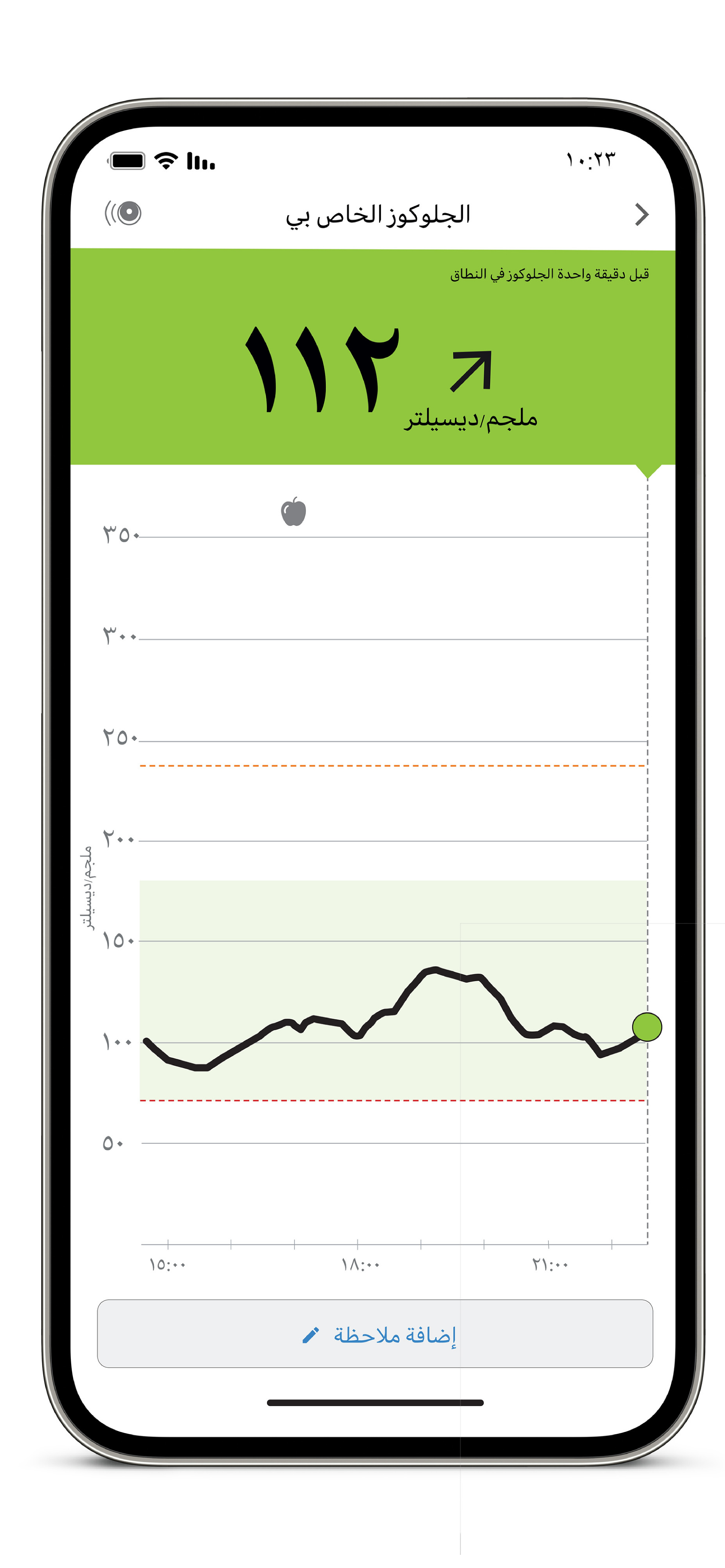 A phone screen showing a person’s glucose trend with a FreeStyle Libre sensor next to it.
