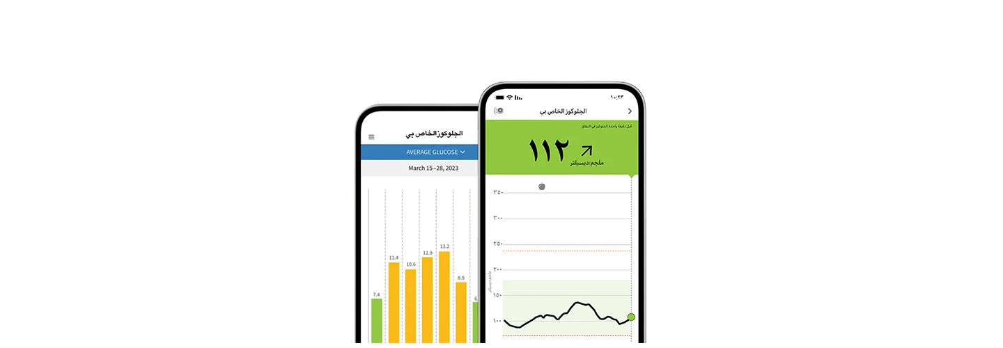 Two phones, each displaying a different screen from the FreeStyle Libre app.