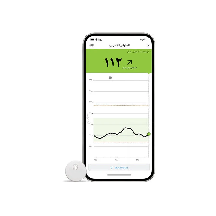  FreeStyle Libre 2 reader showing a glucose reading