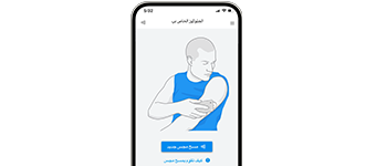 An illustration of someone pressing the Scan New Sensor icon on their phone.