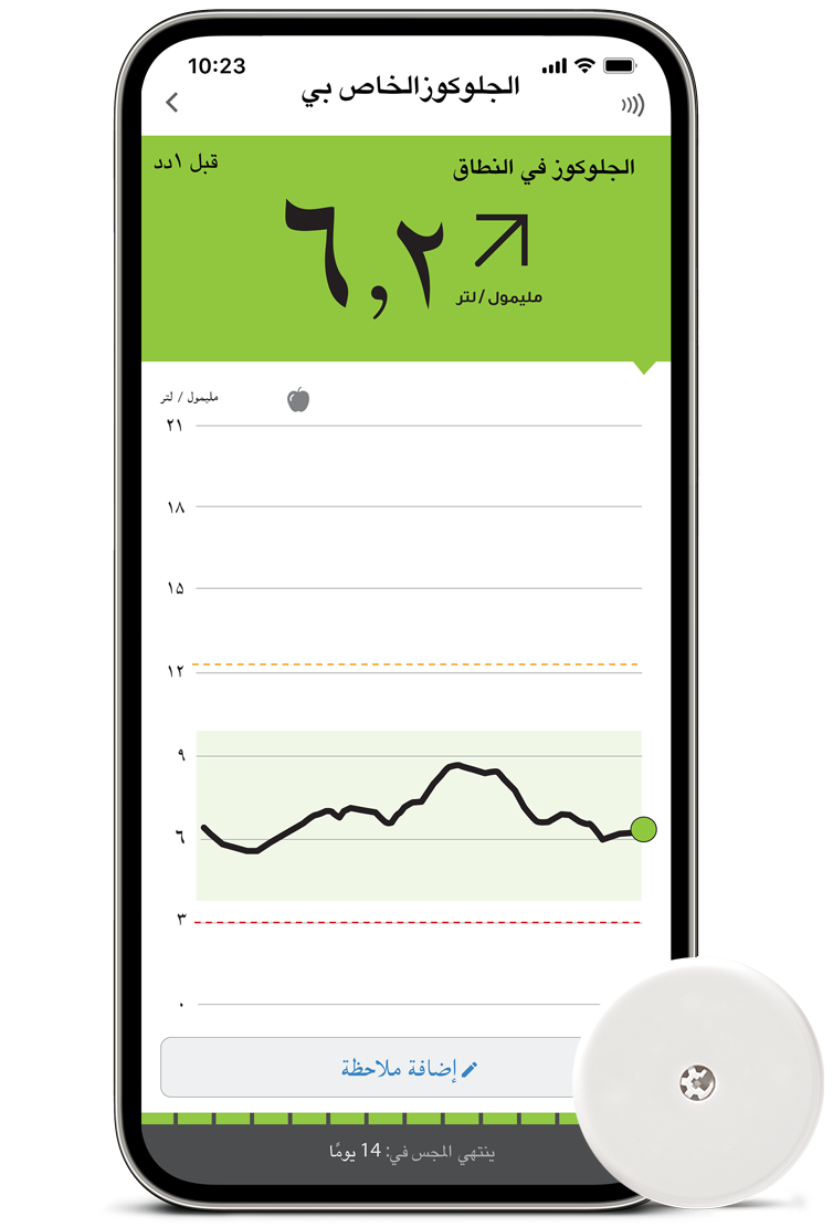 Smartphone showing app with sensor next to it.