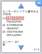 「Reader」使用時​