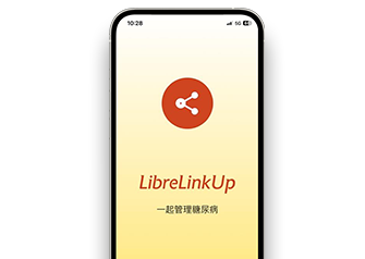 The LibreLinkUp app on a phone.