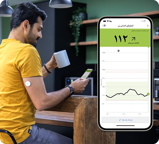 A man wearing a FreeStyle Libre sensor looking at his app next to an inset image of the smartphone app screen.