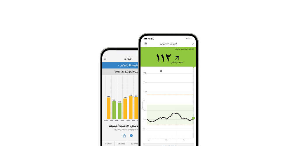 Two phones, each displaying a different screen from the FreeStyle Libre app.