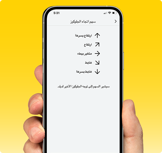 A phone displaying the FreeStyle Libre app and a visual showing the direction of change for a glucose reading.