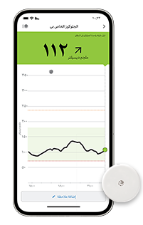 A phone screen showing a person’s glucose trend with a FreeStyle Libre sensor next to it.