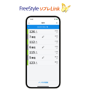 スマートインスリンペンから連携されたインスリン投与量データはアプリやリブレViewで確認でき、血糖トレンドとの統合的な管理が可能になります。
