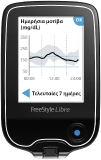Freestyle Libre Reader - Daily patterns