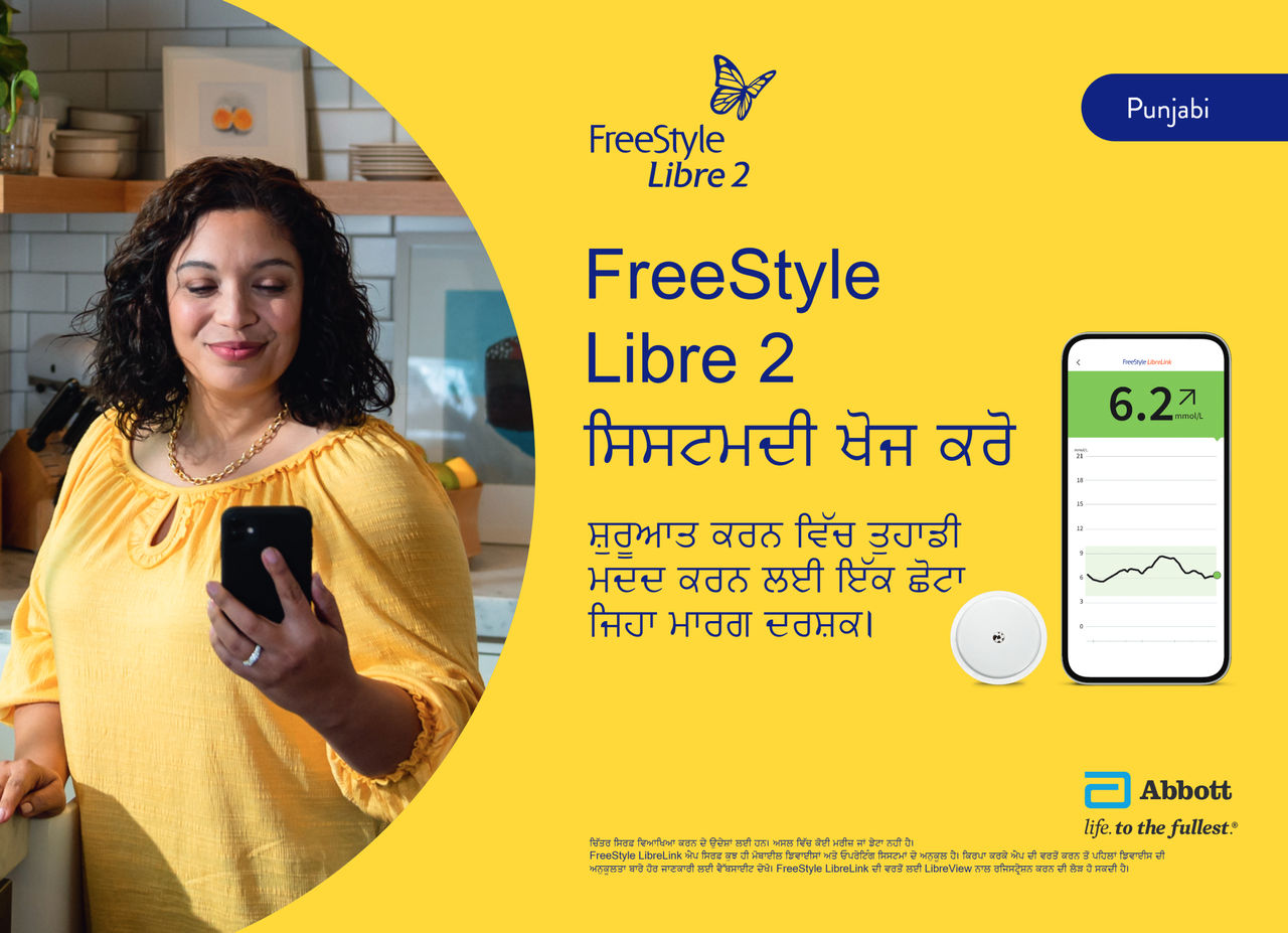 Front page of the Consumer Leaflet in Punjabi