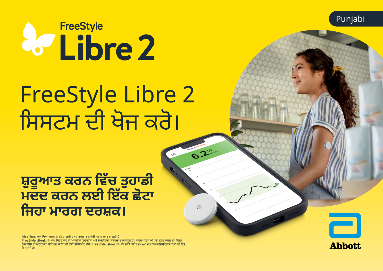 Front page of the Consumer Leaflet in Punjabi